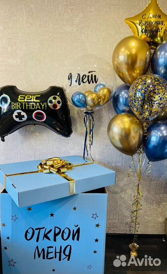 Коробки-сюрприз. Воздушные шары
