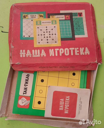 Настольная игра 