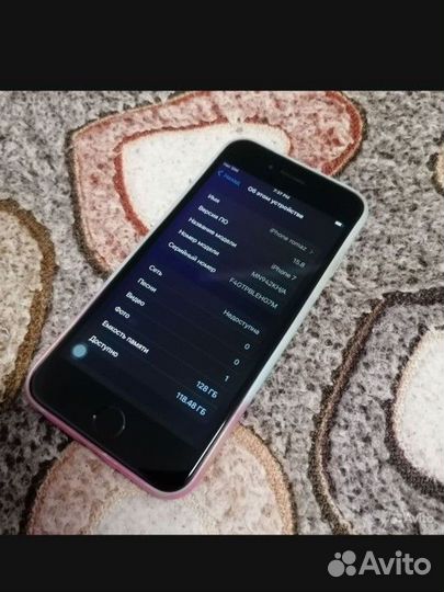 iPhone 7 Plus, 128 ГБ