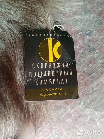 Воротник женский песец СССР