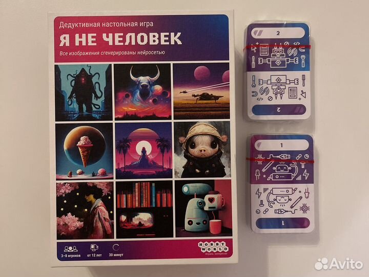 Настольная игра 