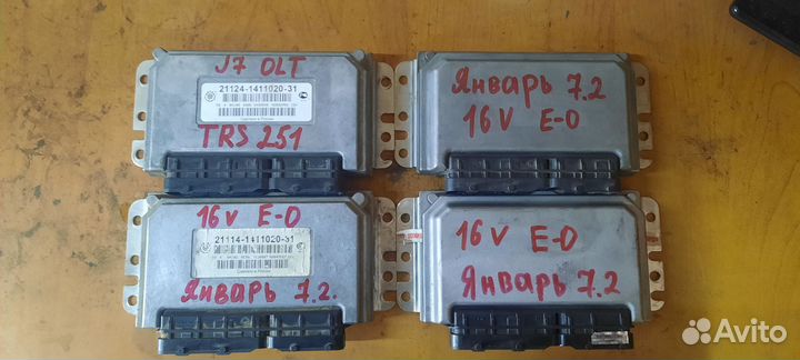 Эбу январь 7.2