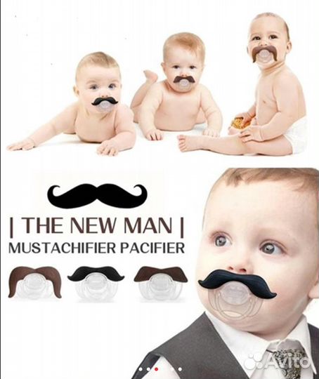 Соски-пустышки 