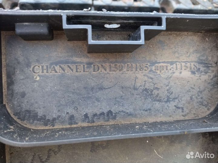 Лоток водоотводный DN 150