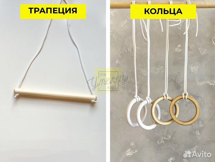 Детский комплекс деревянный