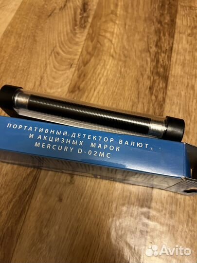 Ультрафиолетовый детектор банкнот и документов