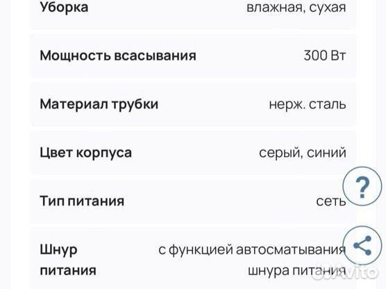 Моющий пылесос LG Hippo V-C9145WA 1400W