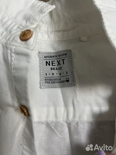 Рубашка белая