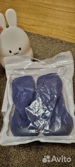 Носки детские противоскользящие детские