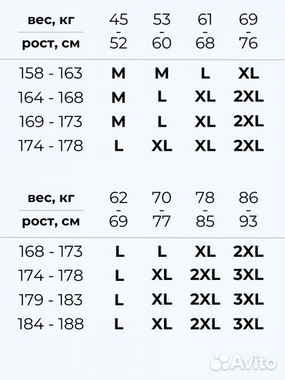 Термобельё youkeshu женское/мужское