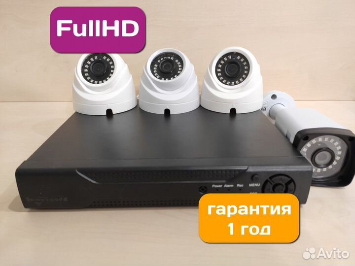 Внутренняя камера видеонаблюдения