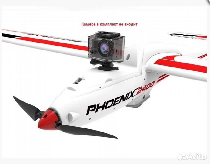 Volantex 759-3 Phoenix 2400 KIT планер