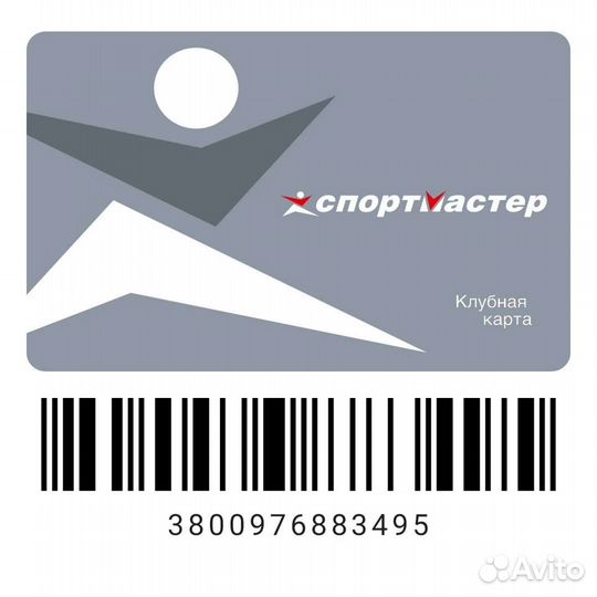 Бонусы спортмастер