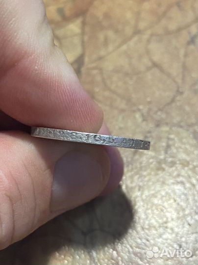 Серебряный полтинник 1924