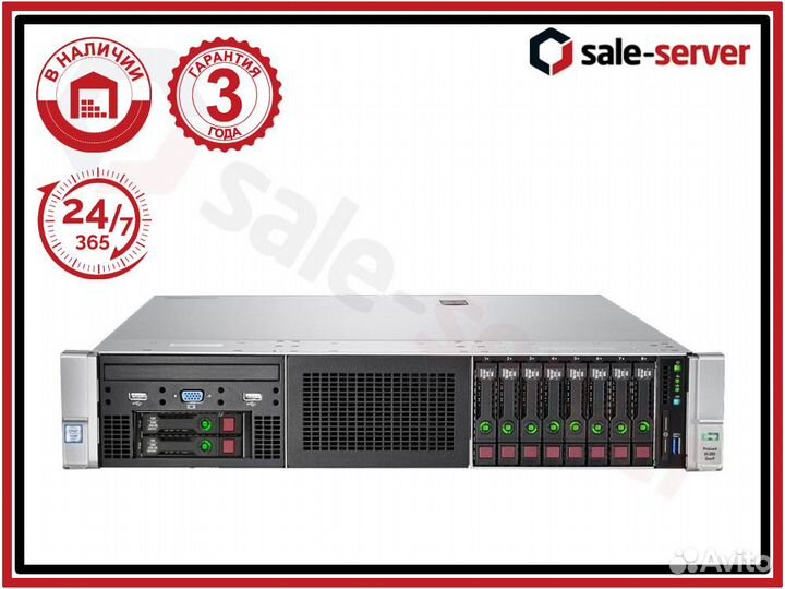 Сервер HP DL380 Gen9 2xE5-2640 v3 8x16GB 2133P 500W