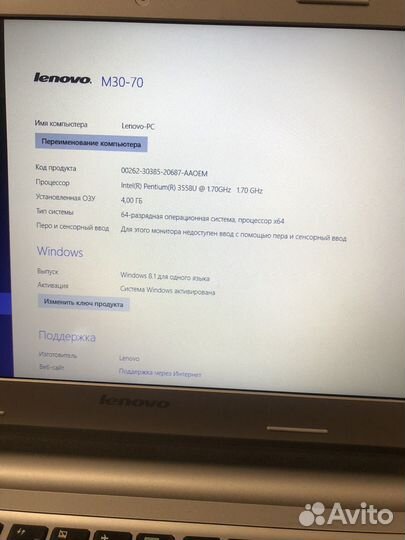 Lenovo m30-70