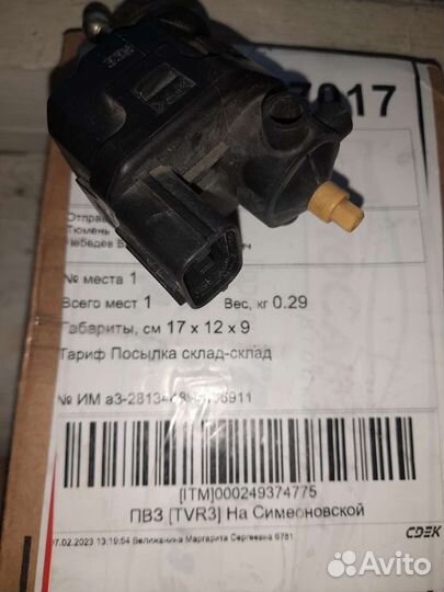 Продам корректор фары для Honda Civic 4d