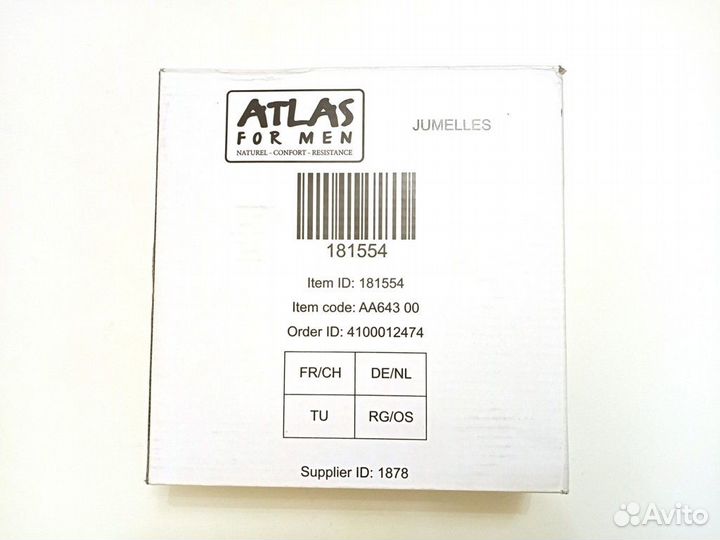 Бинокль atlas optical 8x50