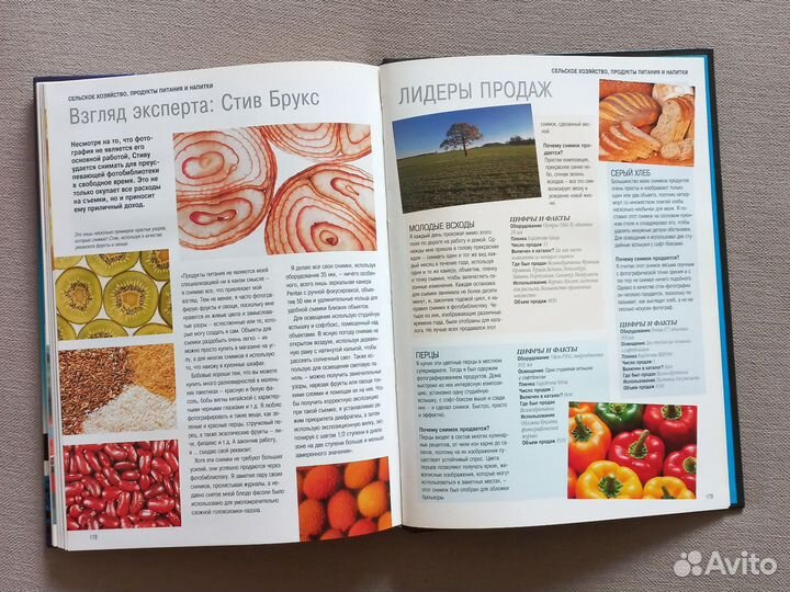 Ли Фрост Фото на продажу