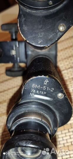 Бинокулярный микроскоп