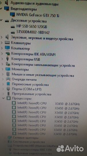 Системный блок