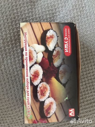 Набор для роллов