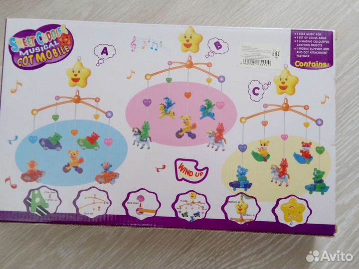 Подвеска музыкальная