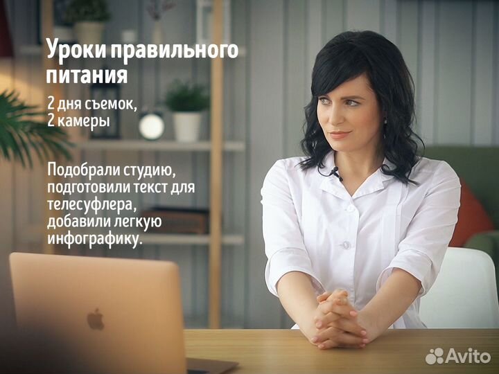 Видеосъемка онлайн-курсов, монтаж онлайн-курсов