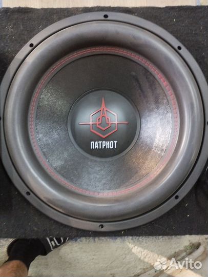 Сабовое звено 15