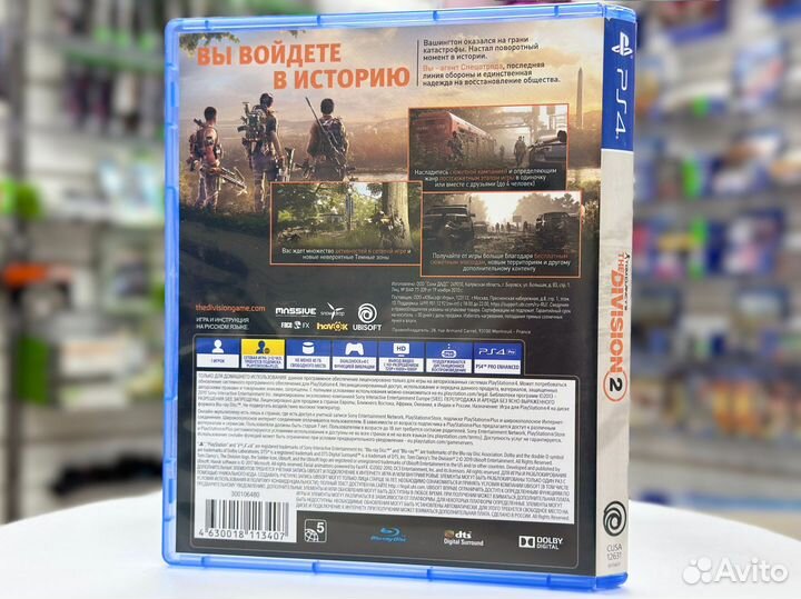Tom Clancy’s The Division 2 (PS4) Б/У