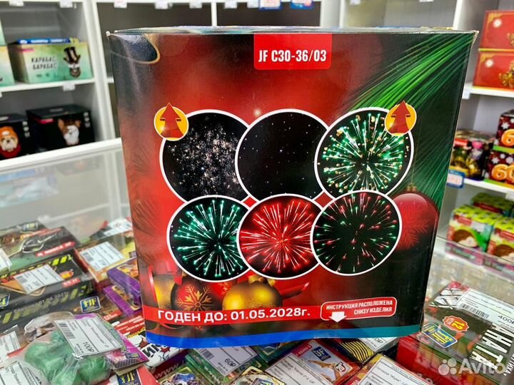 Салют фейерверк Оливье