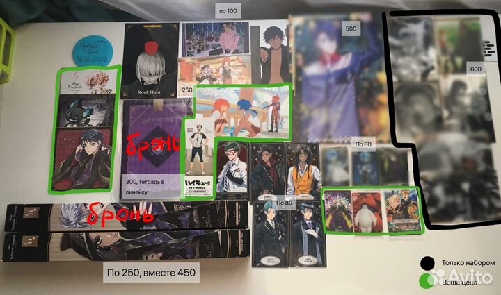 Аниме печатка оригинал