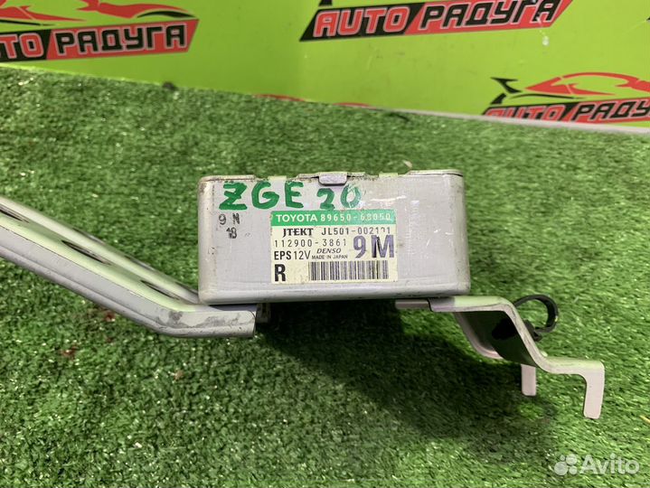 Блок управления рулевой рейкой toyota ZGE20W,ZGE20