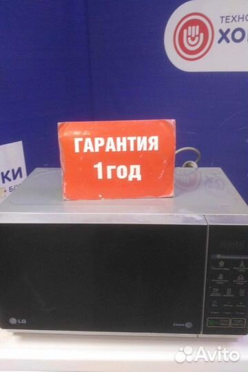 Микроволновая печь бу LG с гарантией 1 год