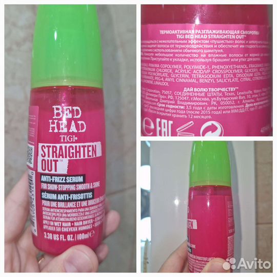 Спрей/крем для волос. Несмывашки