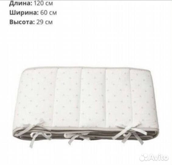 Бортики в детскую кроватку Икеа (IKEA)