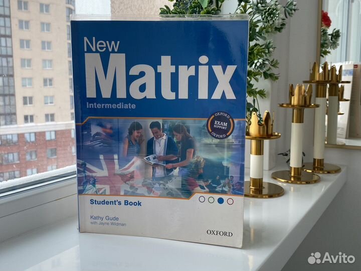 Учебник по английскому