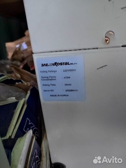 Уничтожитель(Шредер) для бумаги Daejin Kostal