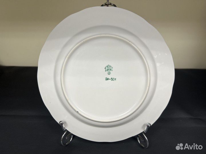 Тарелка для вторых блюд с синим и золотым отводом