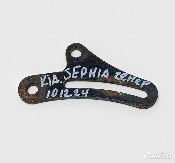 Кронштейн генератора Kia Sephia I, 1.6