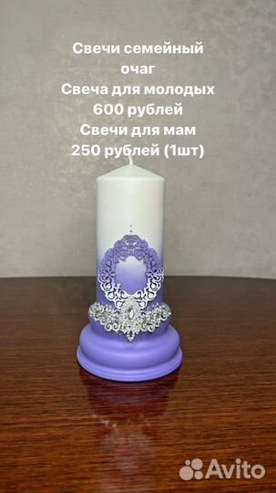 Свадебные аксессуары