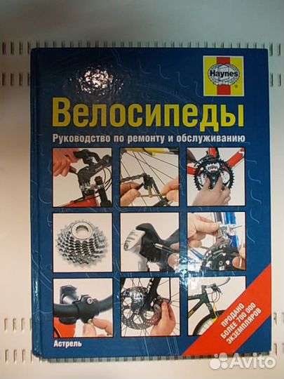 Технические Книги 1