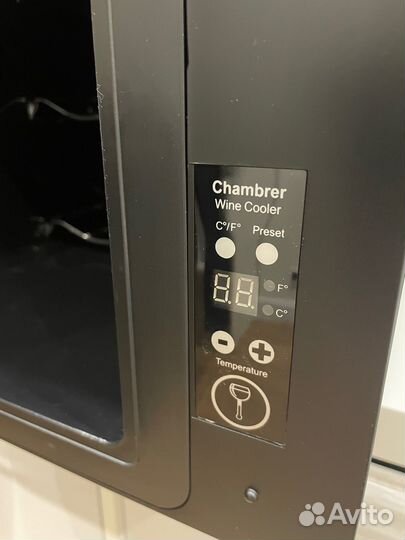 Винный холодильник