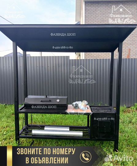 Мангал лофт c крышкой BBQ