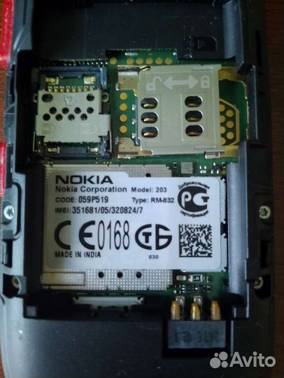 Телефон Nokia