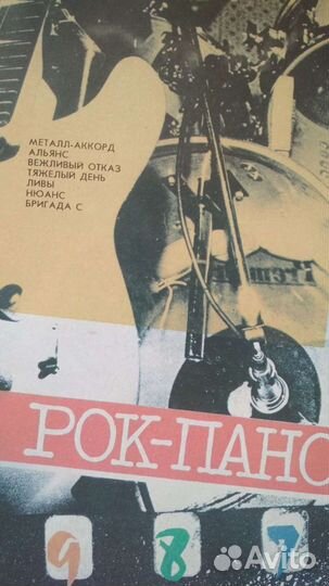 Винил. Пластинки. Грампластинки