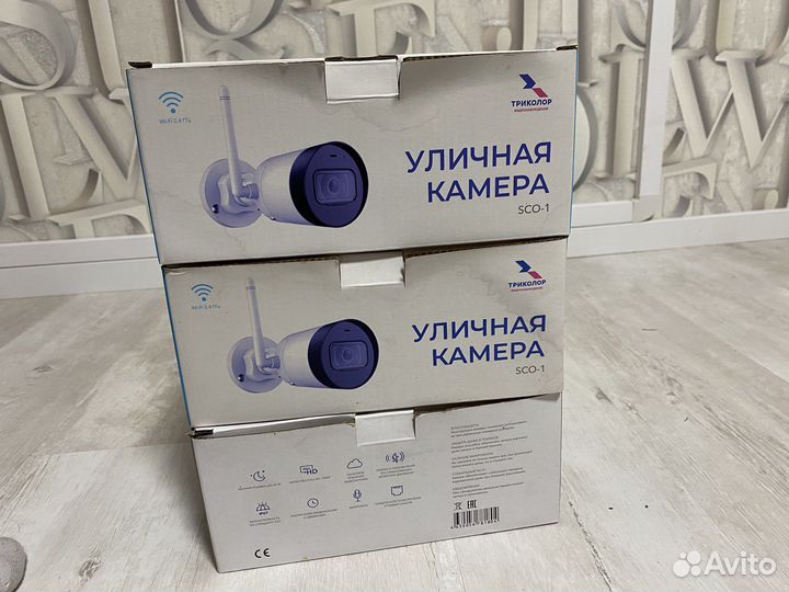 Камера видеонаблюдения wifi уличная