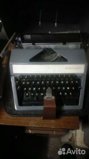 Печатная машинка Москва