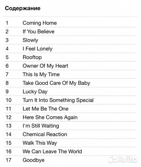 Sasha - Greatest Hits CD Rus