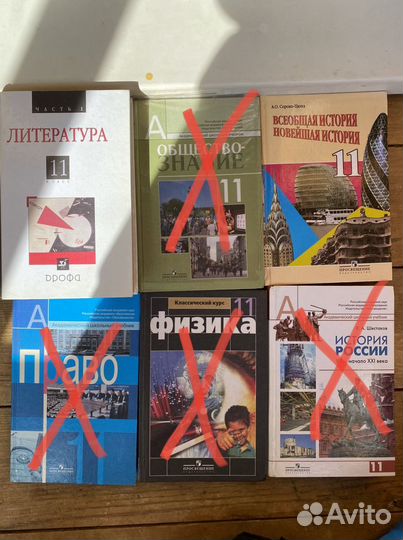 Учебники 7, 8, 9, 10,11 класс